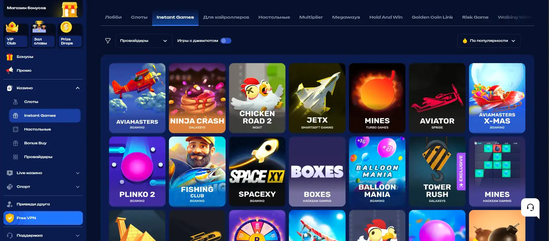 интерфейс Cryptoboss casino зеркало